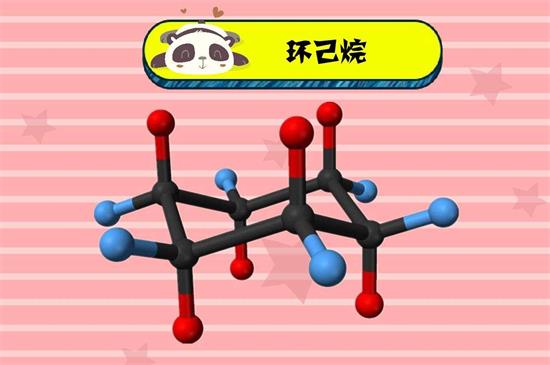 环己烷哪家好？